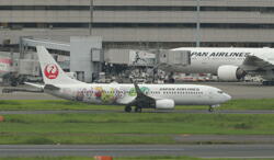 �i�`�k�@���܂��낤�W�F�b�g�i�Q�j